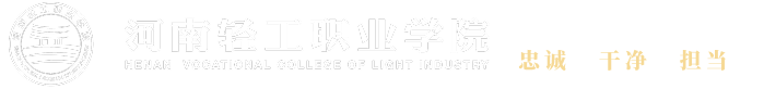纪检监察办公室